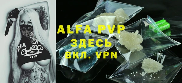 ALPHA-PVP Алексеевка